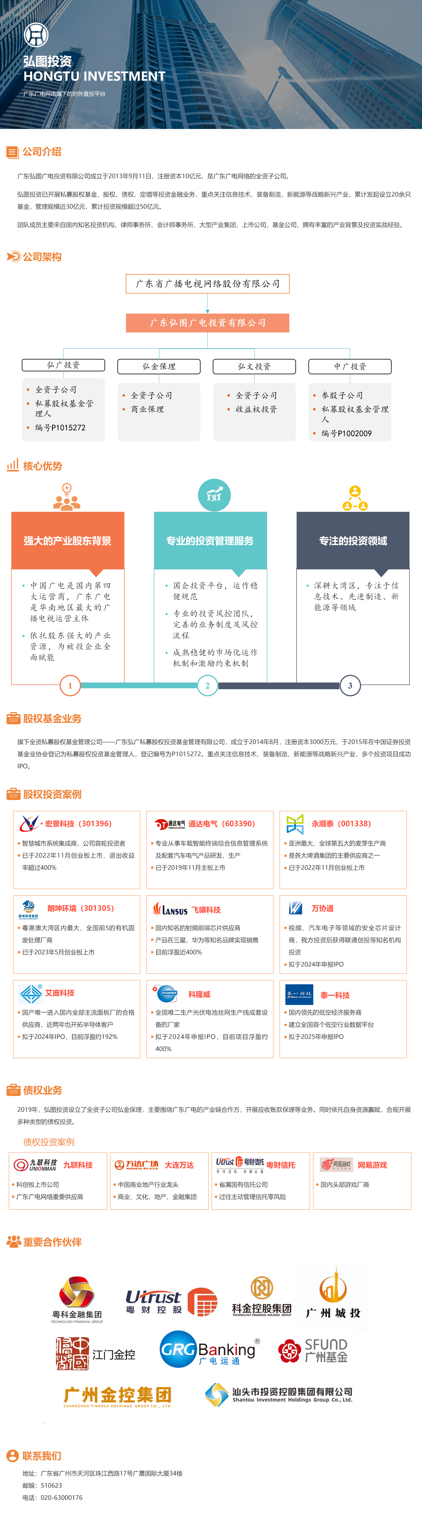 微信图片_20241108160334.jpg